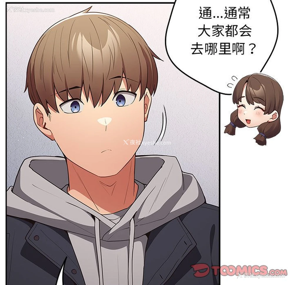 123P - 游戏不能这样玩