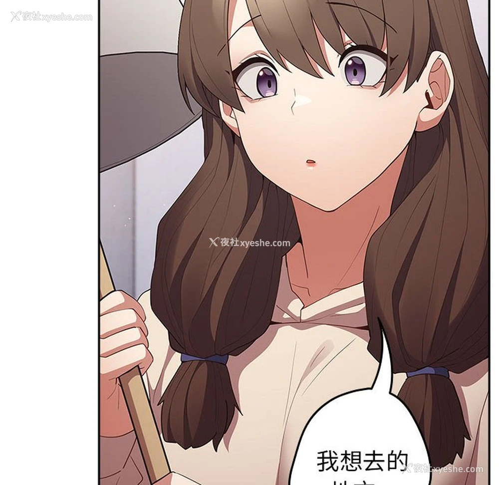 126P - 游戏不能这样玩