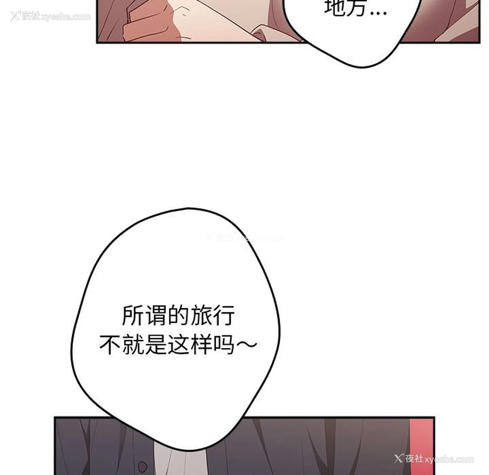 127P - 游戏不能这样玩
