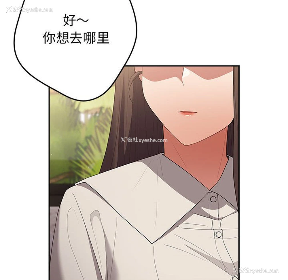 12P - 游戏不能这样玩