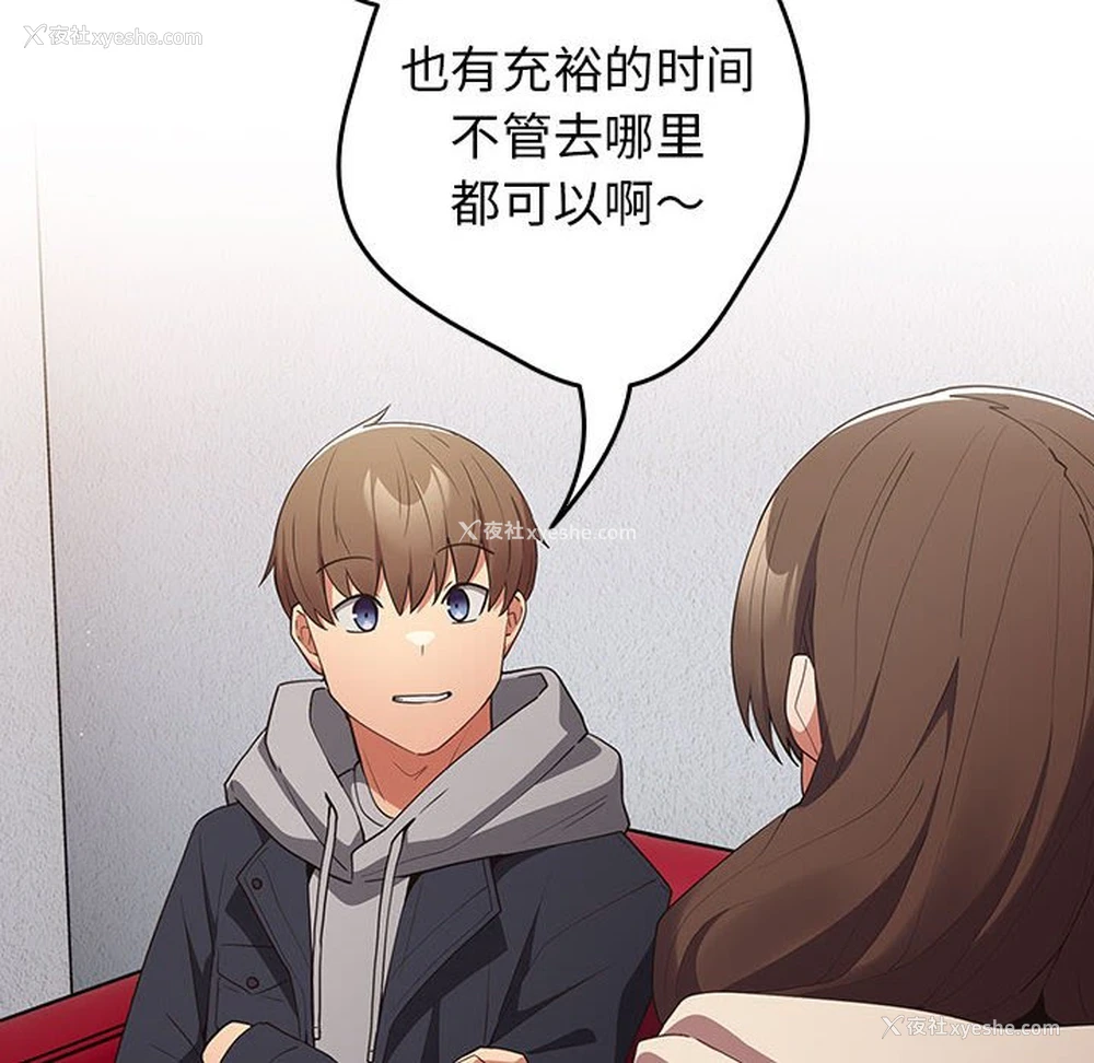 130P - 游戏不能这样玩