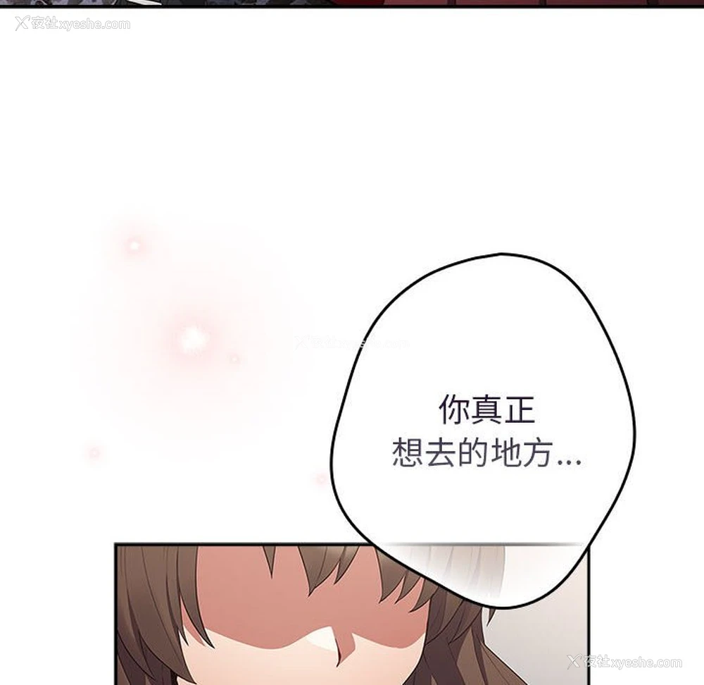 132P - 游戏不能这样玩