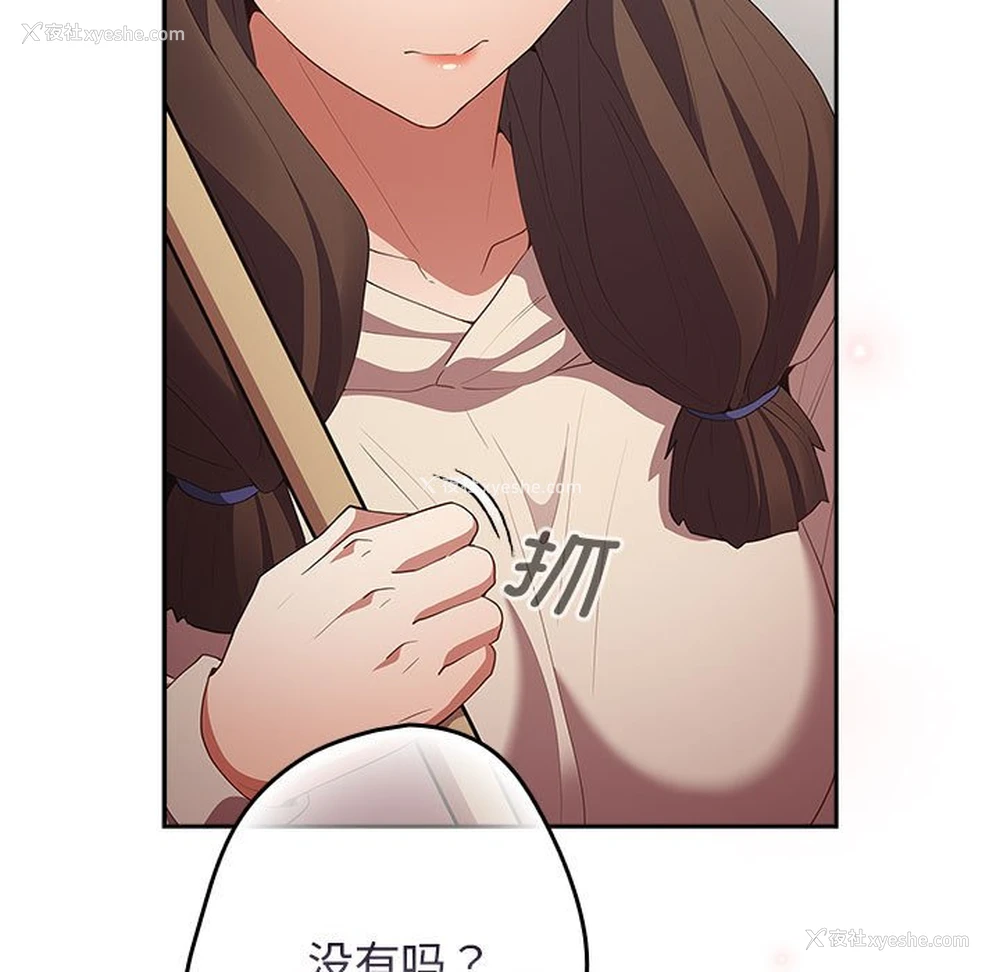 133P - 游戏不能这样玩
