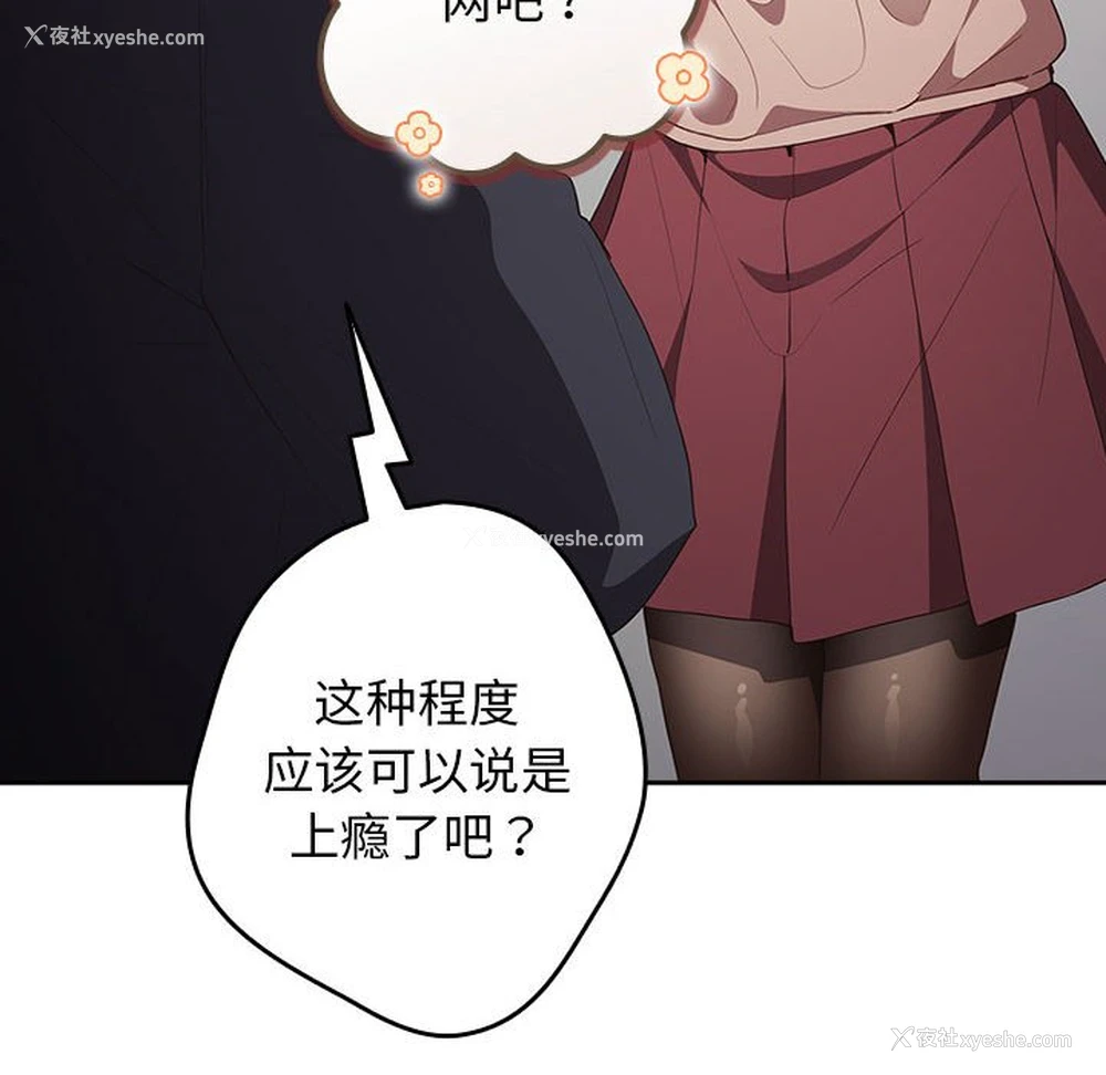 136P - 游戏不能这样玩