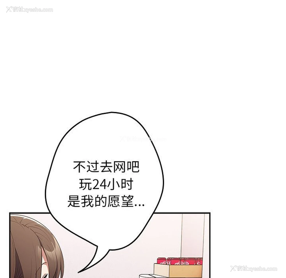 137P - 游戏不能这样玩