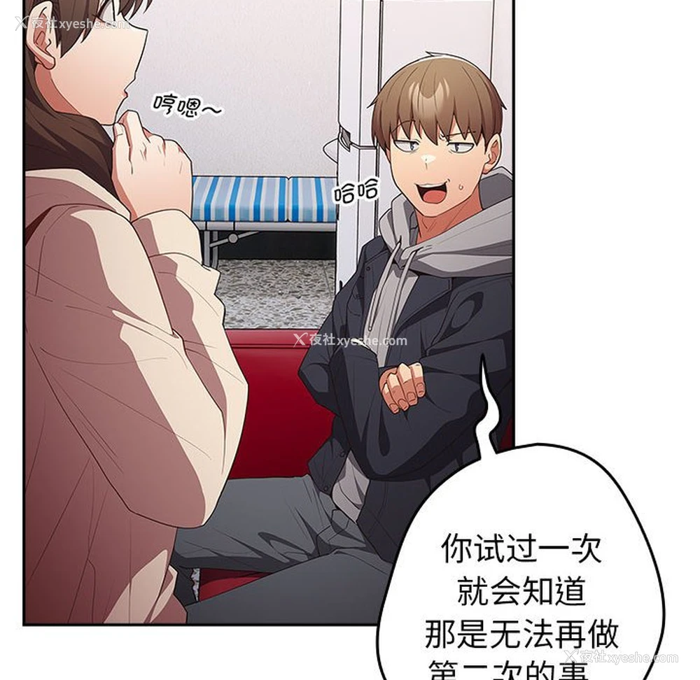 138P - 游戏不能这样玩