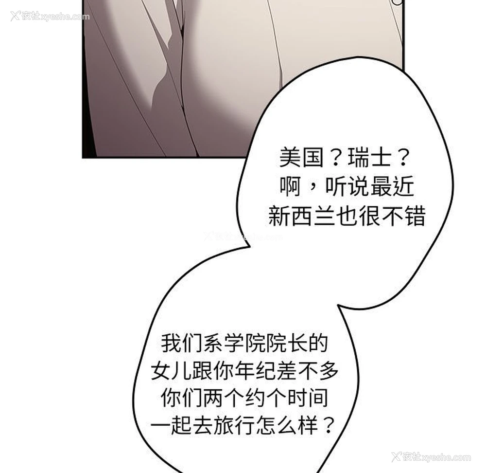 13P - 游戏不能这样玩