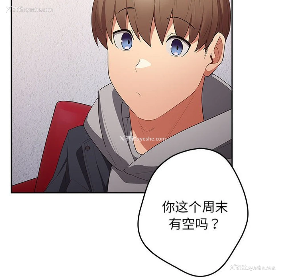 142P - 游戏不能这样玩