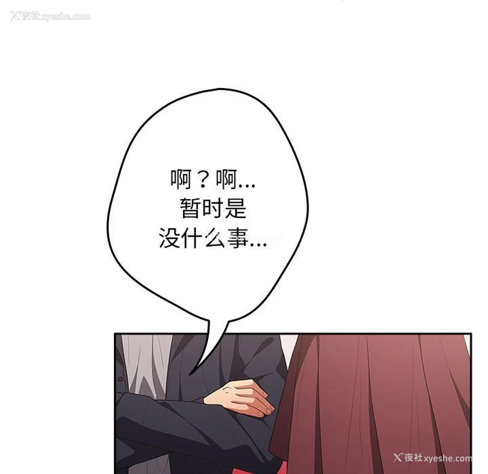 143P - 游戏不能这样玩