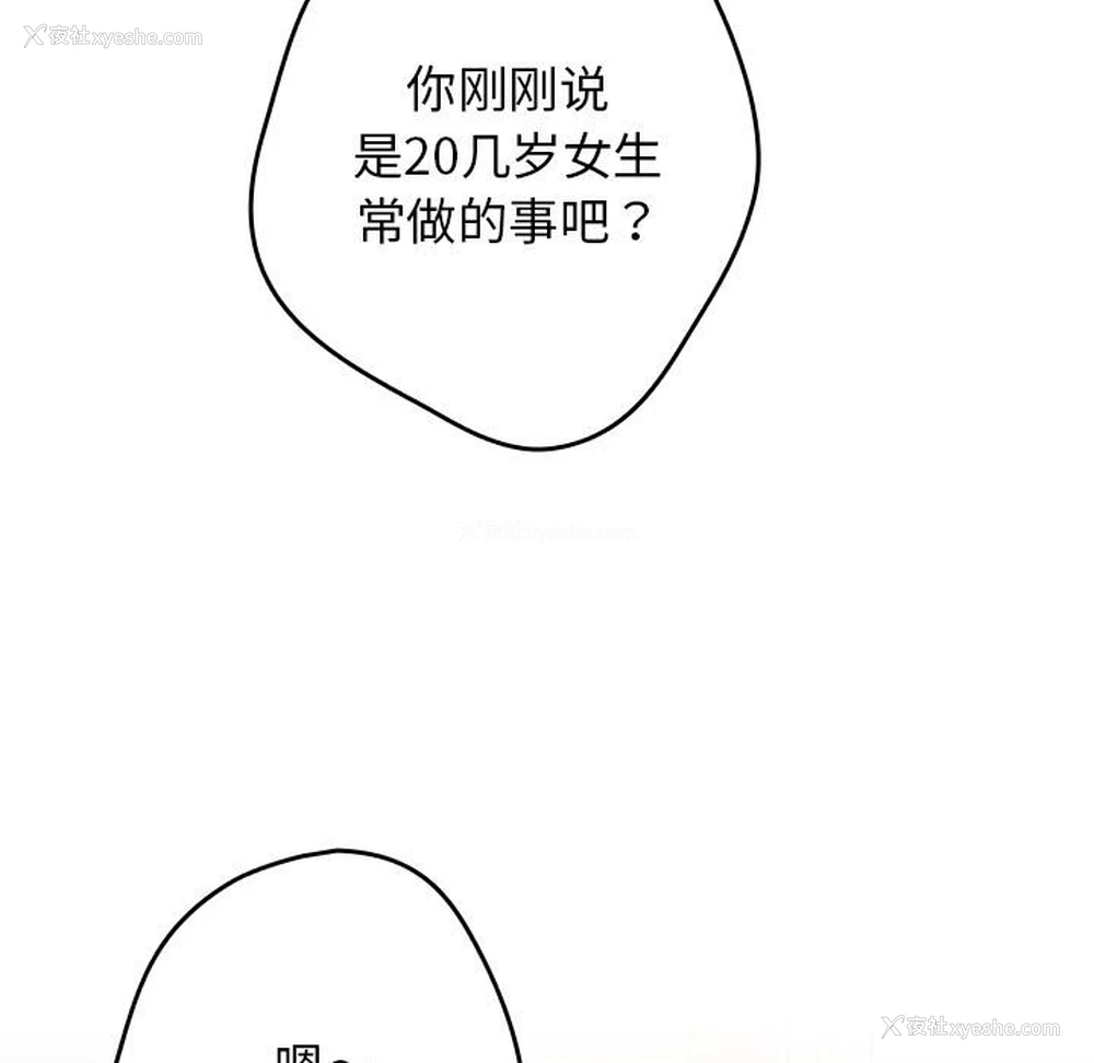 145P - 游戏不能这样玩