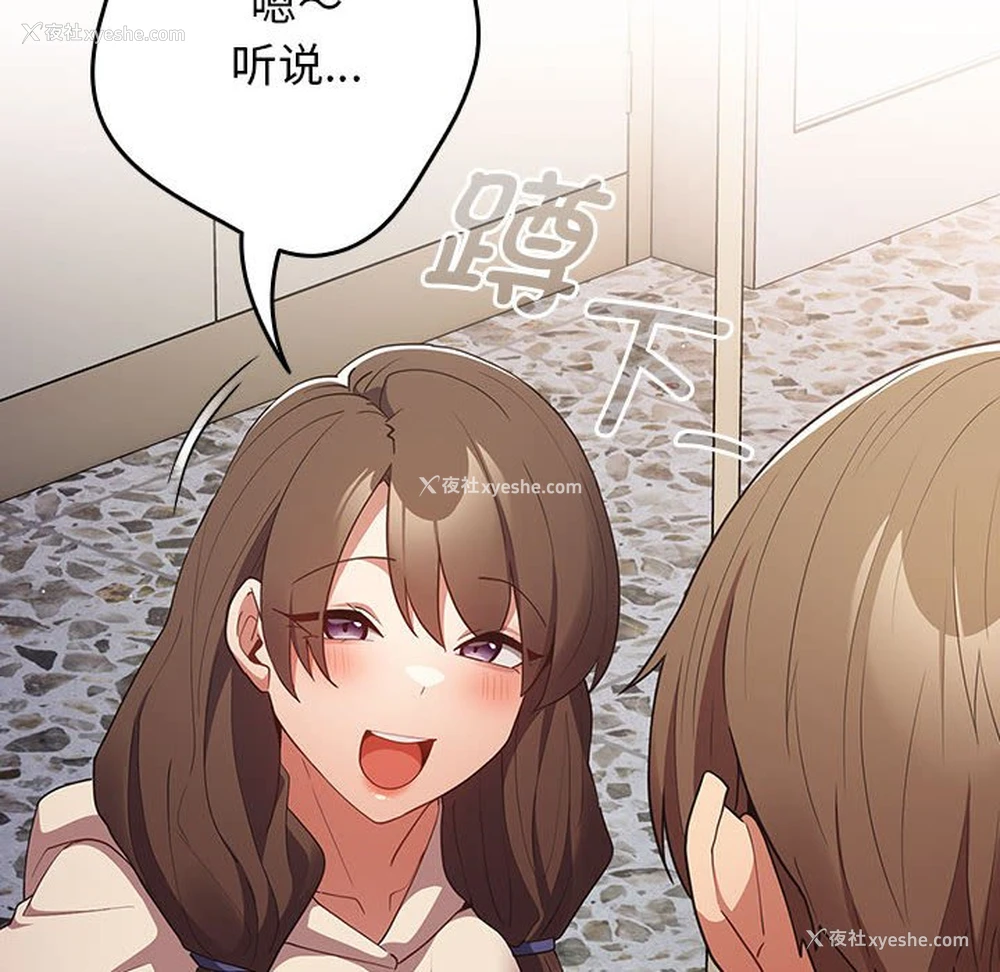 146P - 游戏不能这样玩