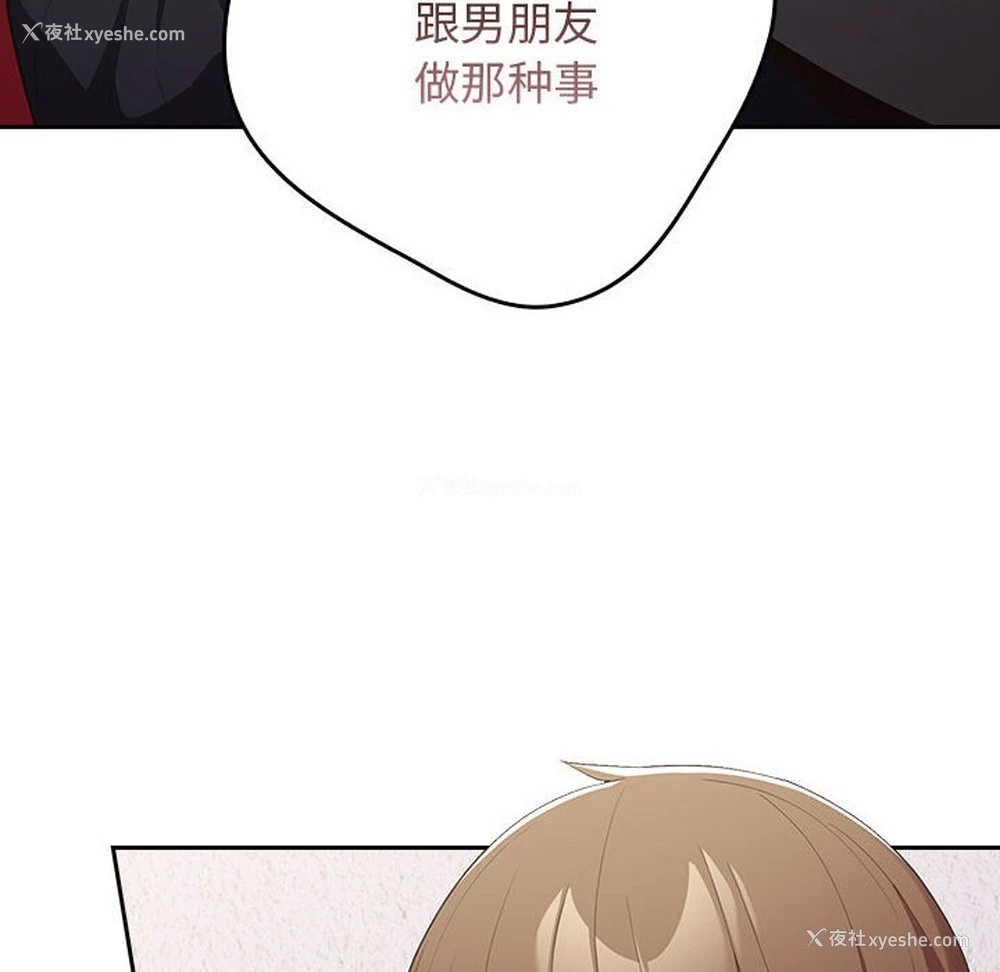 148P - 游戏不能这样玩