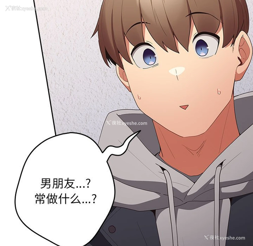 149P - 游戏不能这样玩