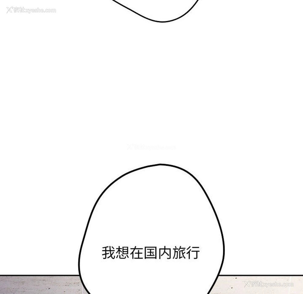 14P - 游戏不能这样玩