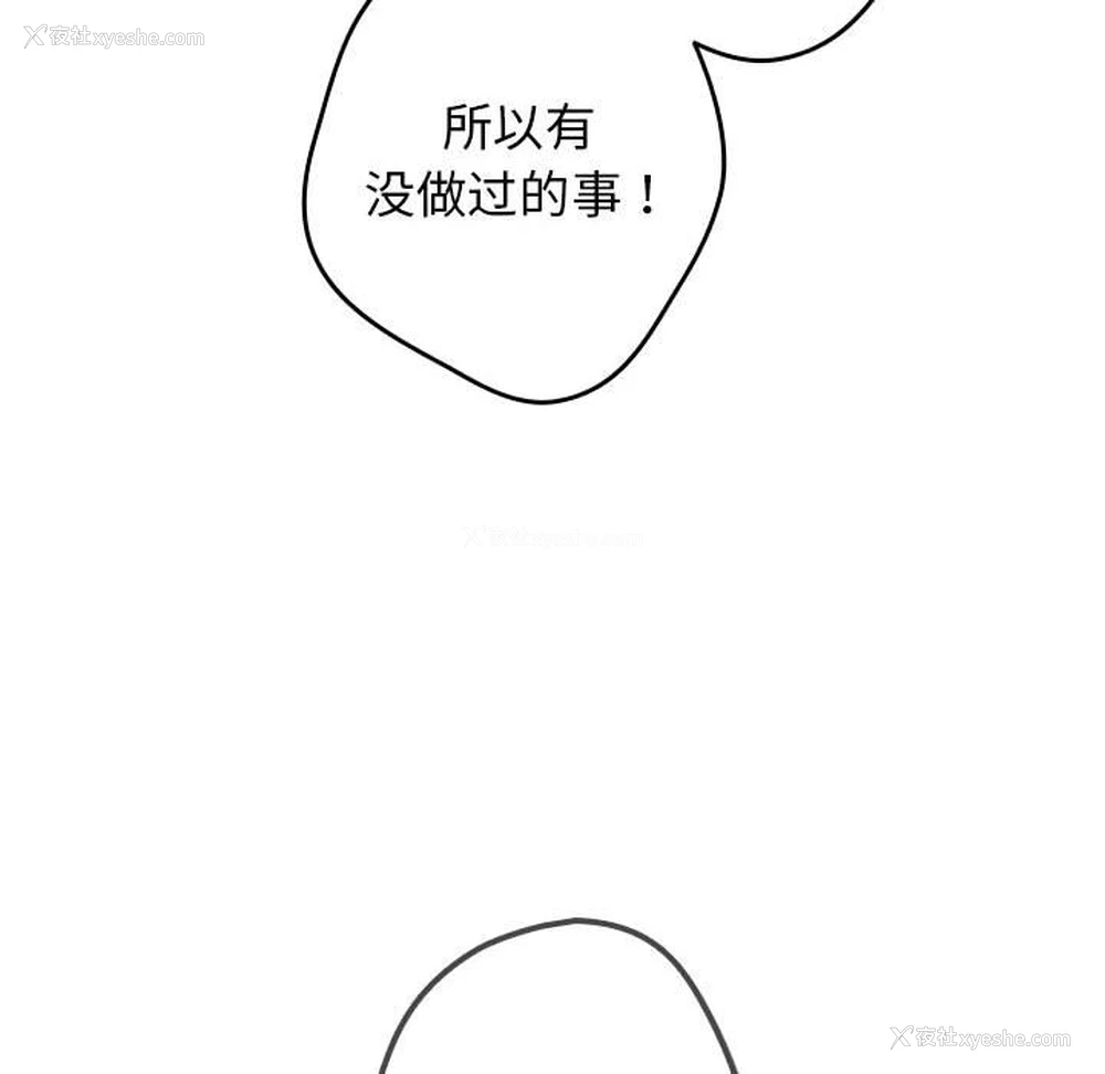 152P - 游戏不能这样玩