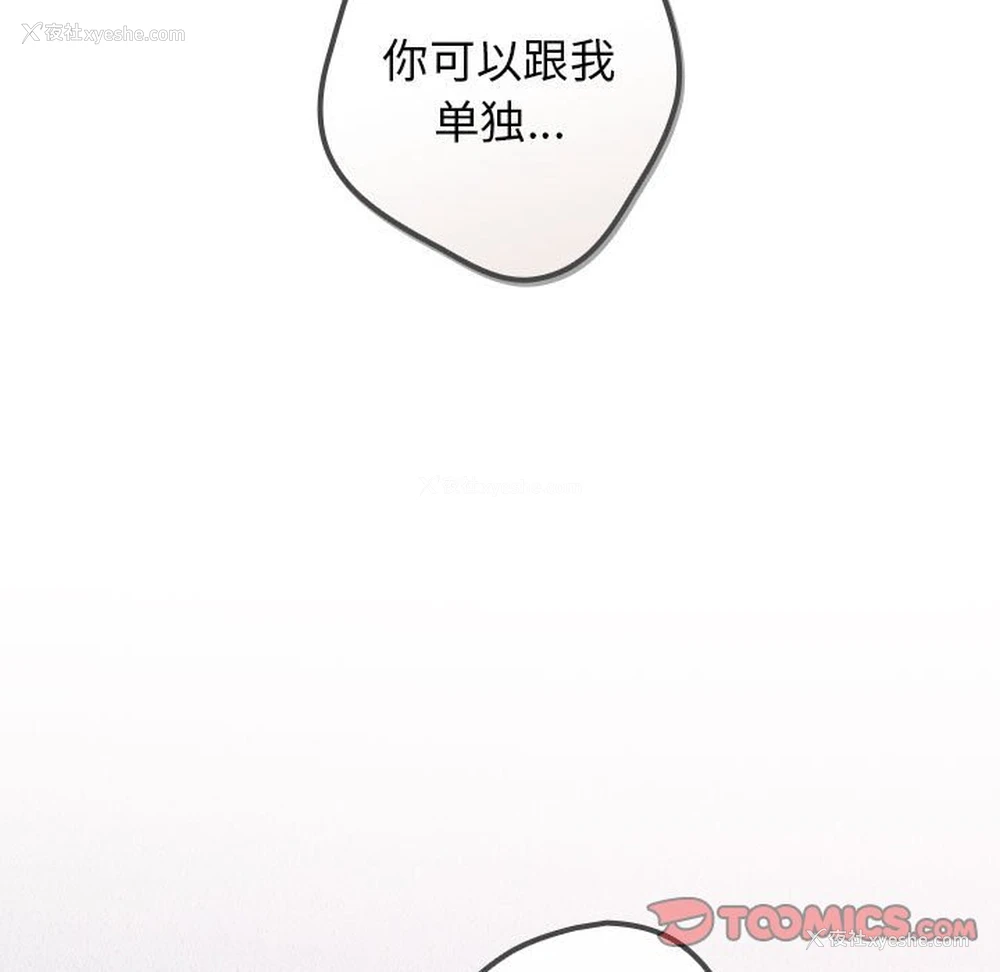 153P - 游戏不能这样玩