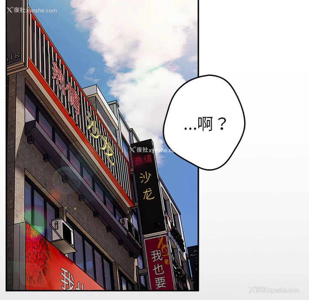 156P - 游戏不能这样玩
