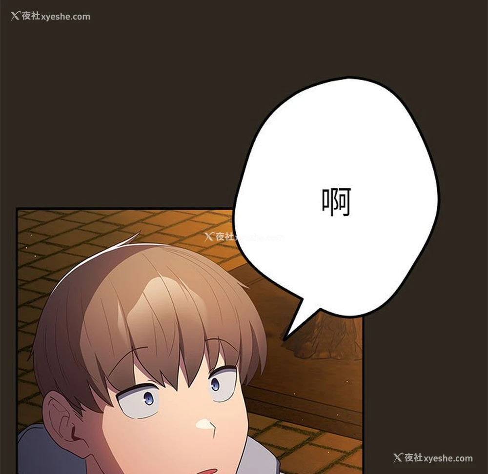 161P - 游戏不能这样玩
