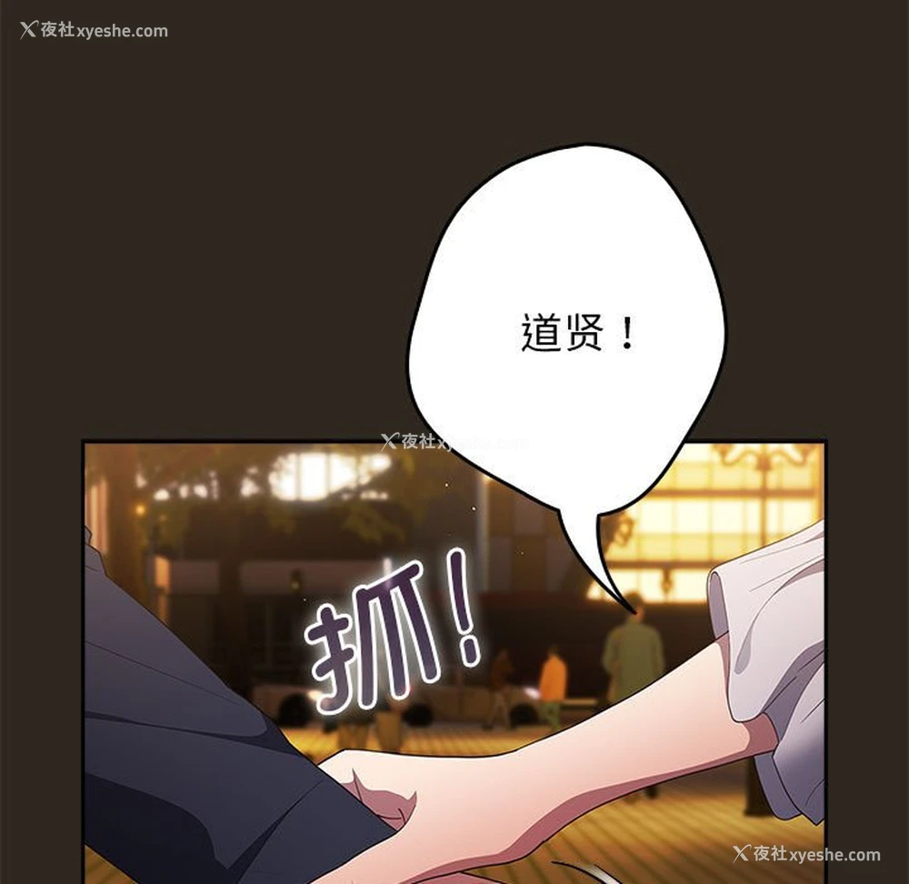 163P - 游戏不能这样玩