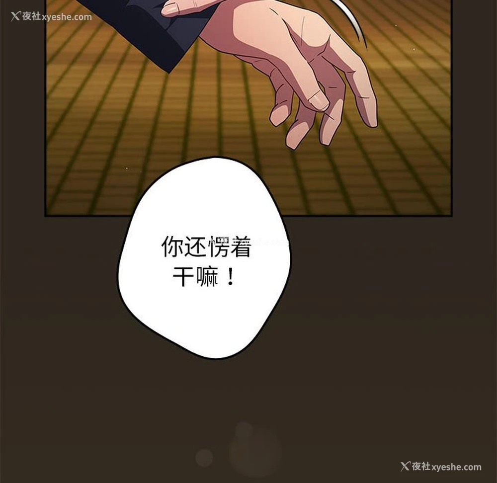 164P - 游戏不能这样玩