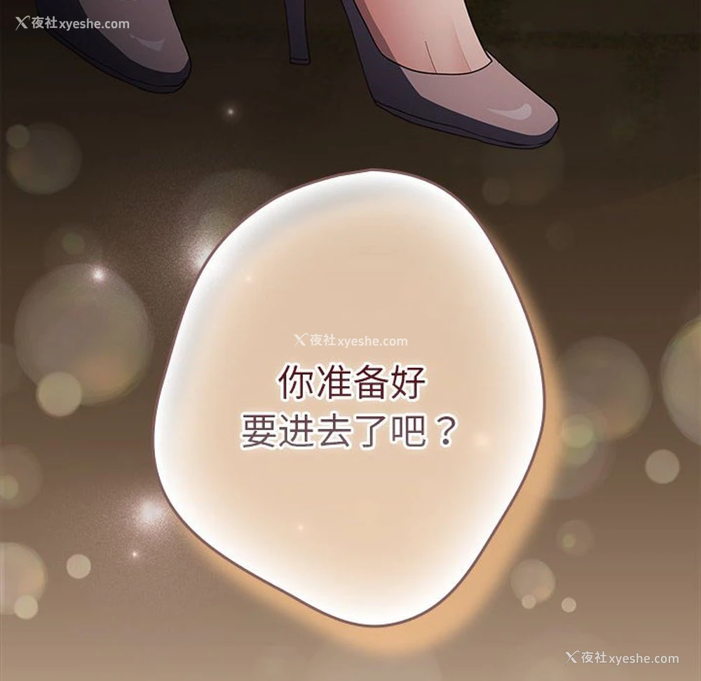 170P - 游戏不能这样玩