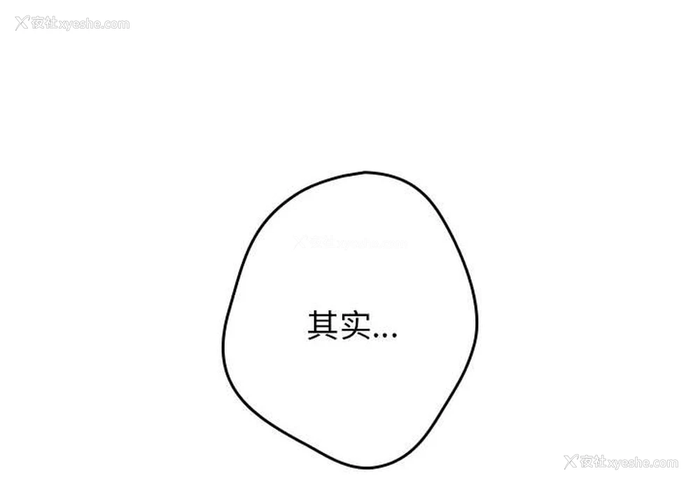 2P - 游戏不能这样玩