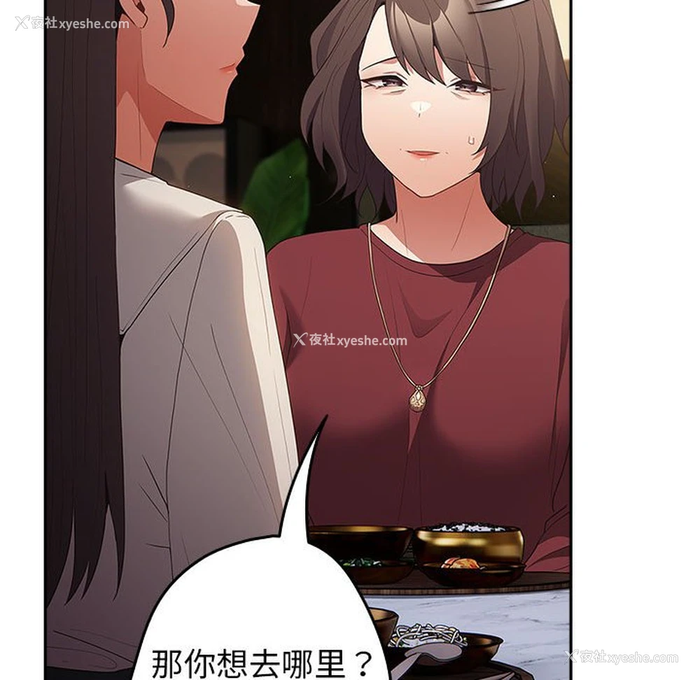 22P - 游戏不能这样玩