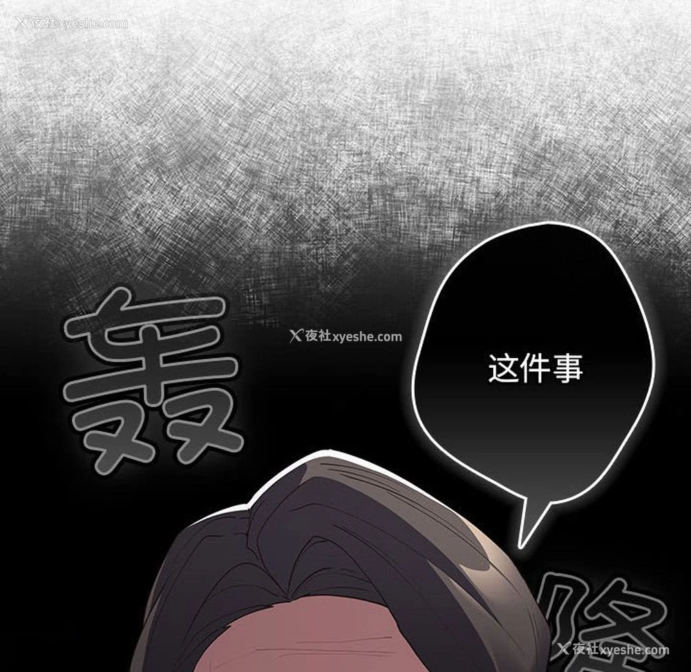 24P - 游戏不能这样玩