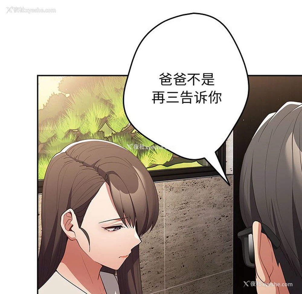 30P - 游戏不能这样玩