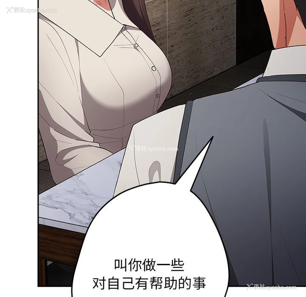31P - 游戏不能这样玩