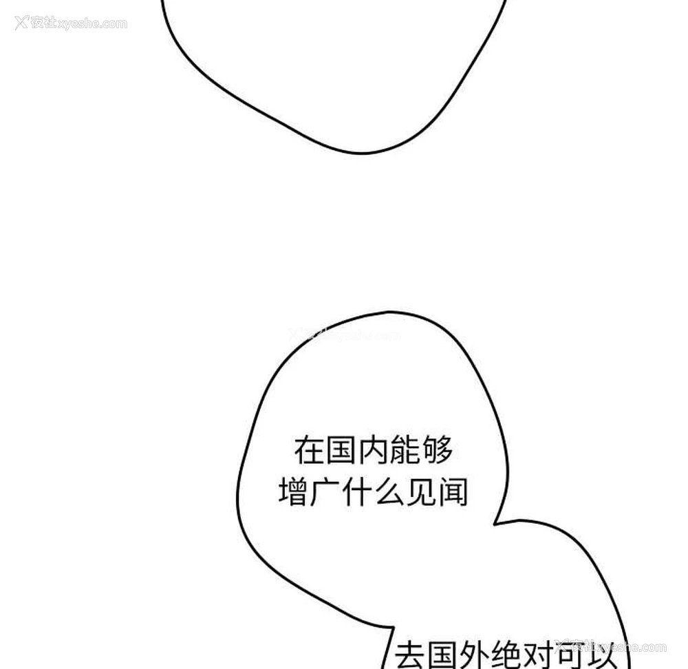 32P - 游戏不能这样玩