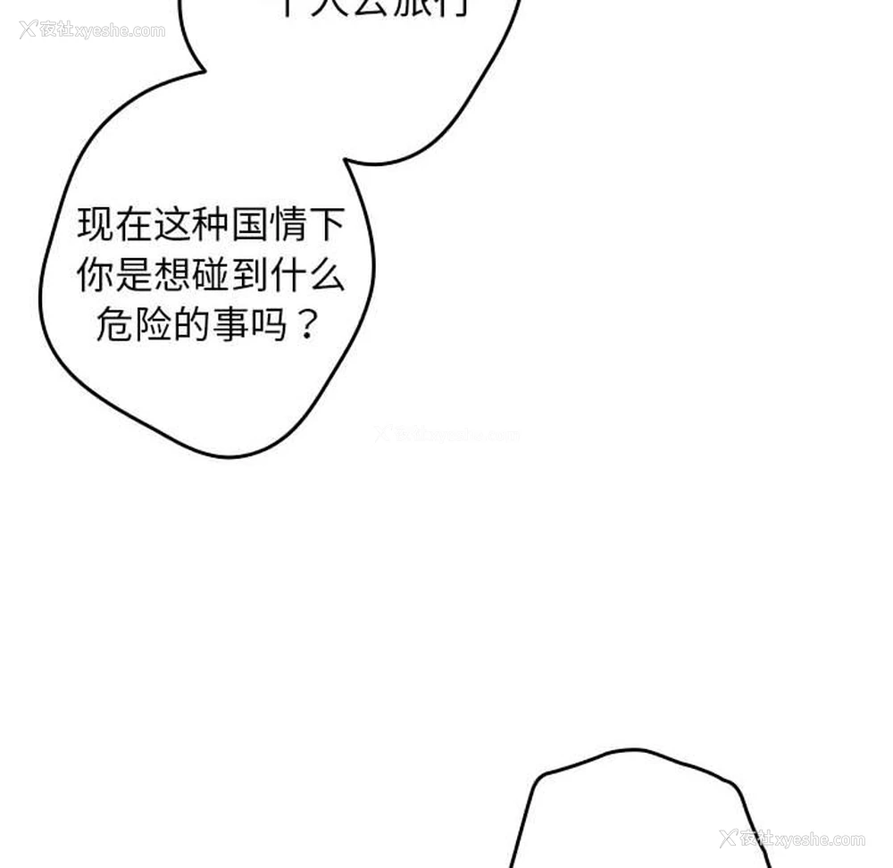 34P - 游戏不能这样玩