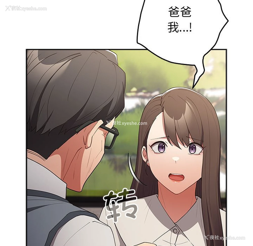 35P - 游戏不能这样玩