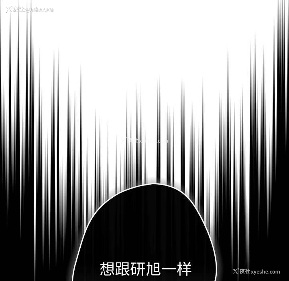 37P - 游戏不能这样玩