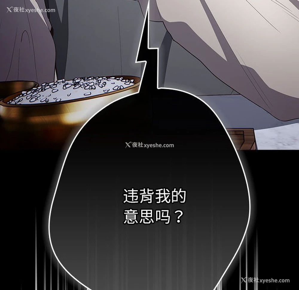 40P - 游戏不能这样玩