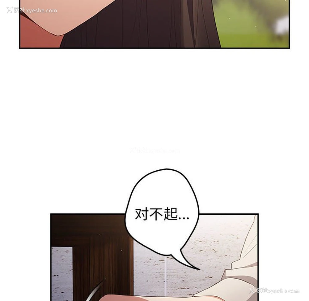 44P - 游戏不能这样玩