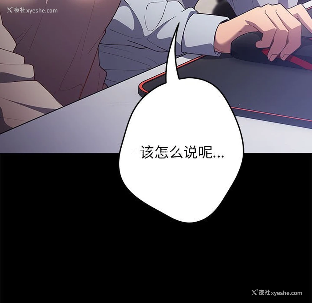 51P - 游戏不能这样玩