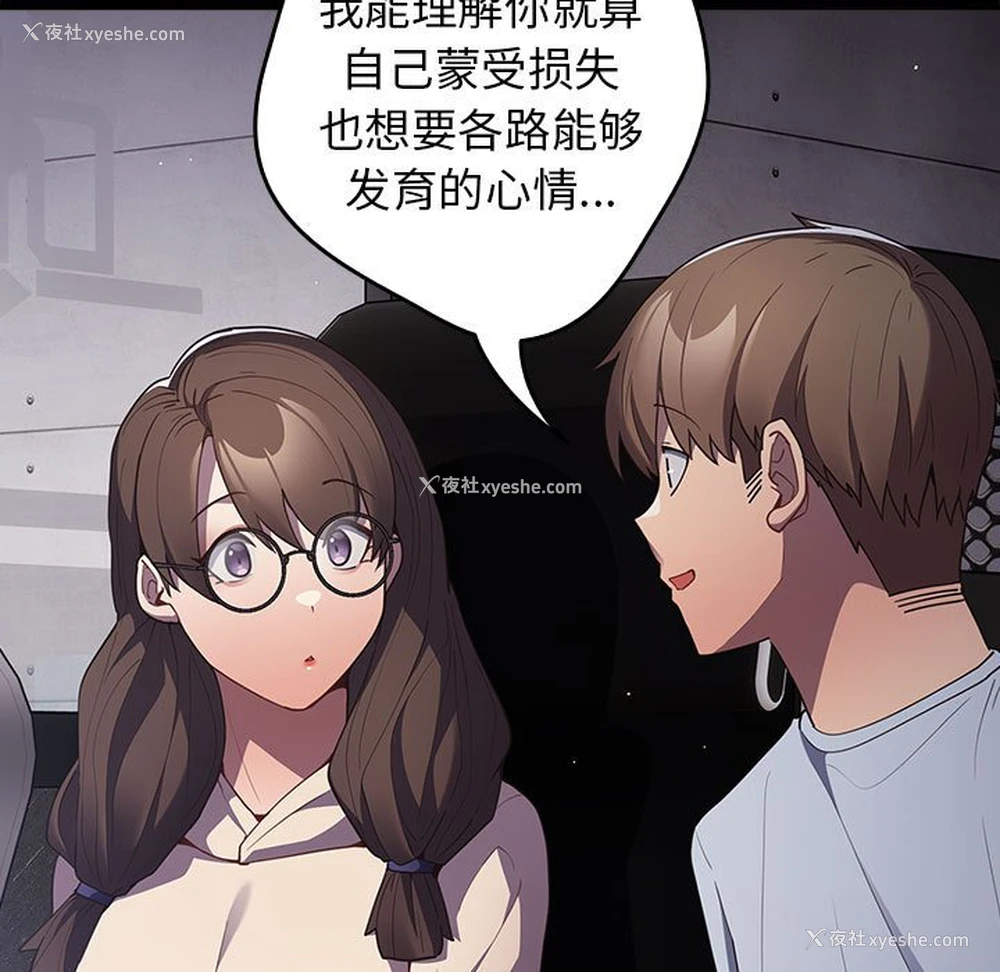 55P - 游戏不能这样玩