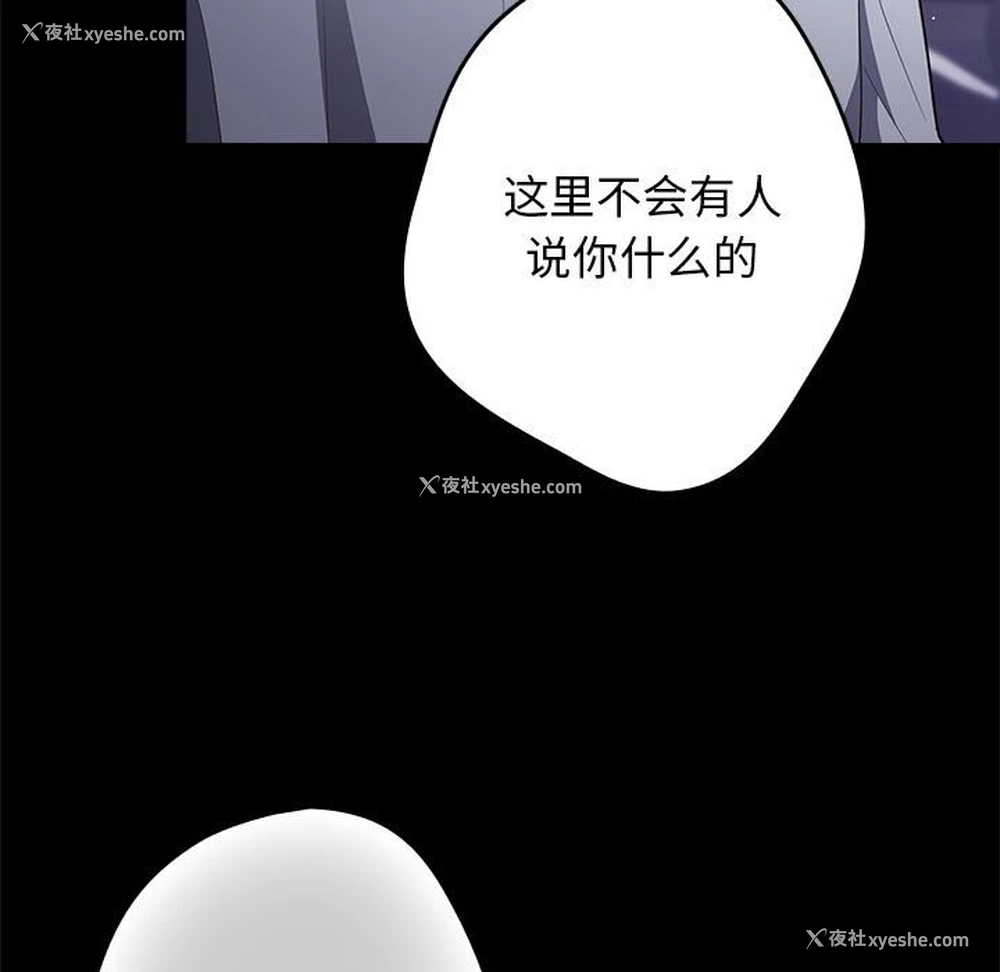 59P - 游戏不能这样玩