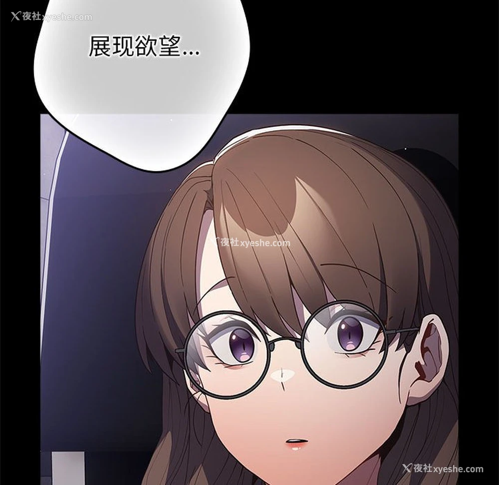 60P - 游戏不能这样玩