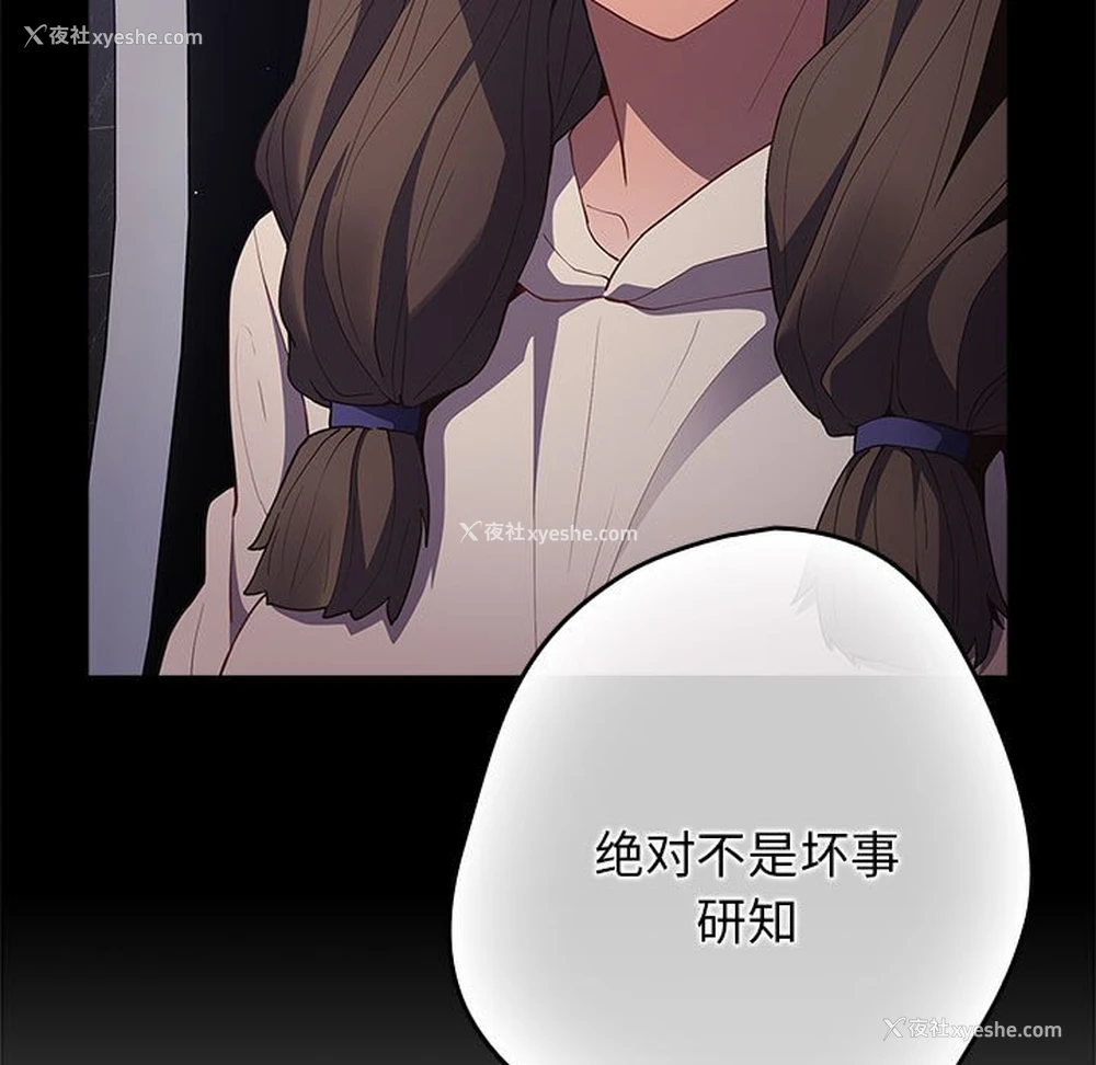 61P - 游戏不能这样玩