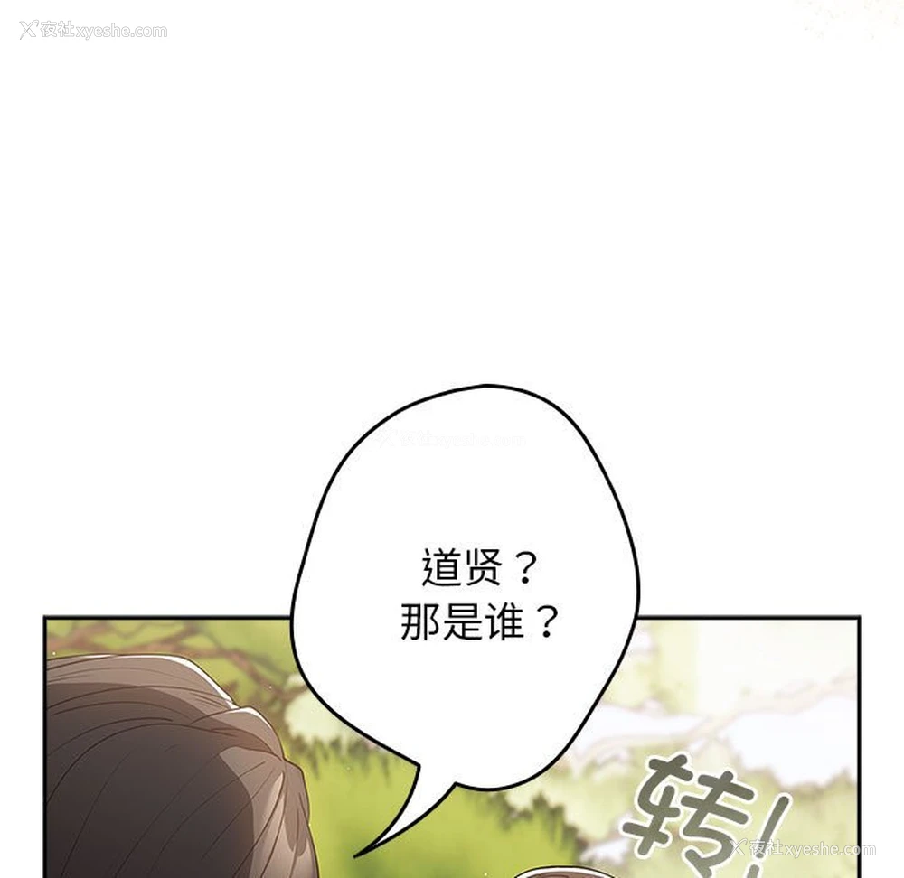 67P - 游戏不能这样玩