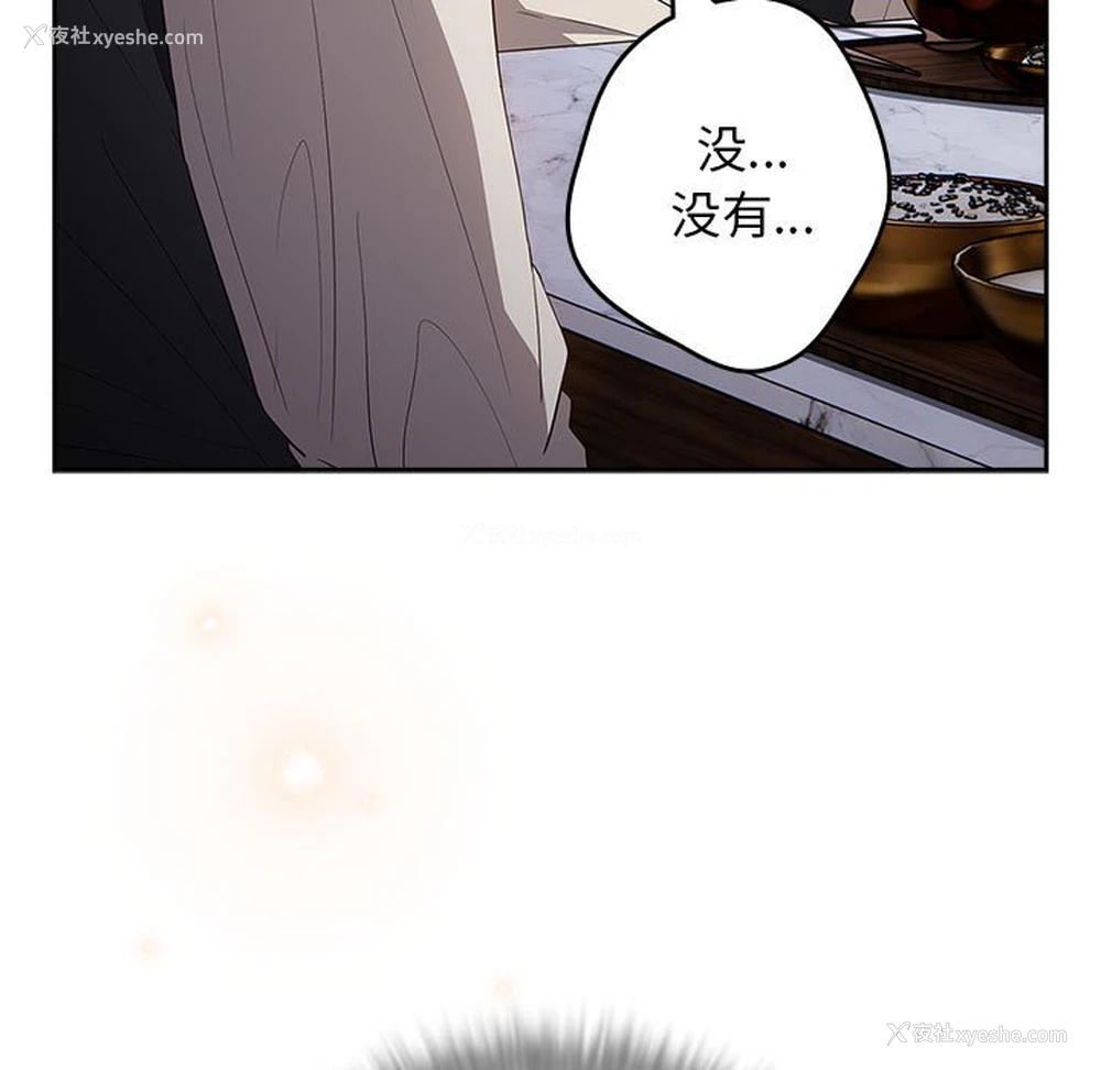 69P - 游戏不能这样玩