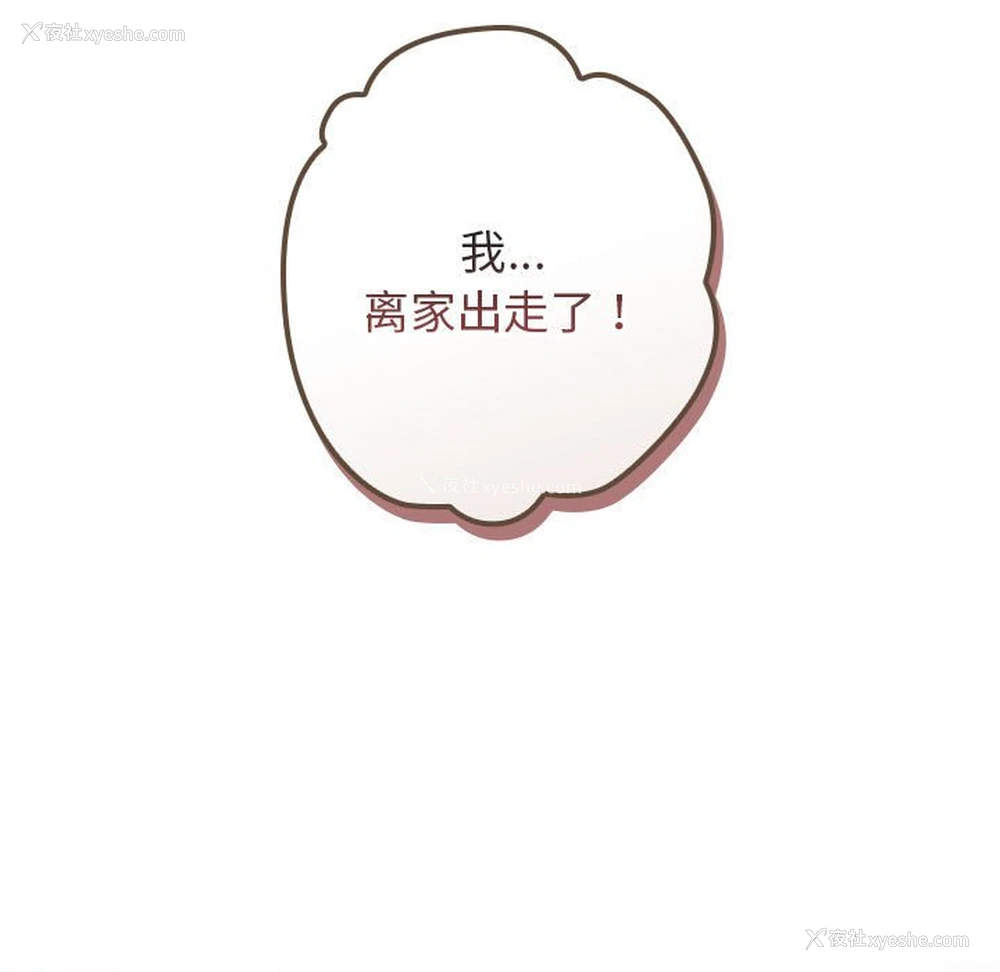 79P - 游戏不能这样玩