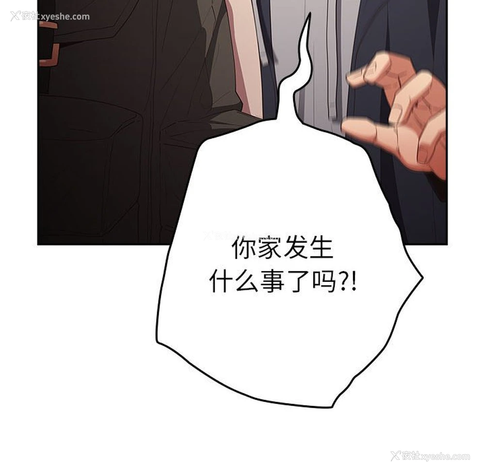 86P - 游戏不能这样玩