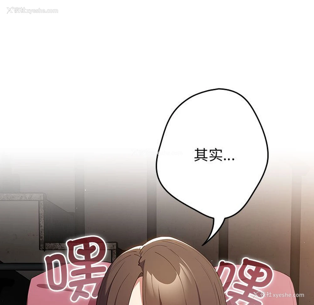 89P - 游戏不能这样玩
