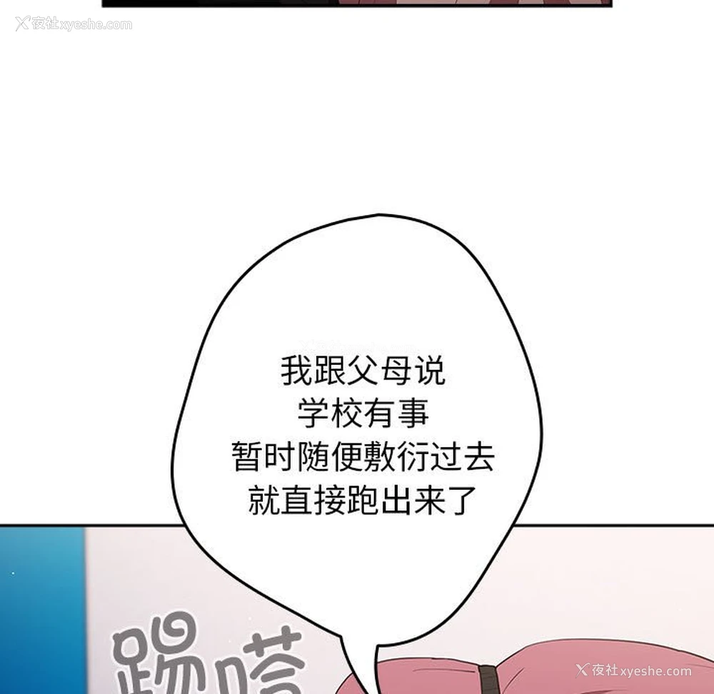 99P - 游戏不能这样玩