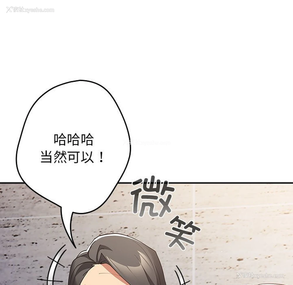 9P - 游戏不能这样玩