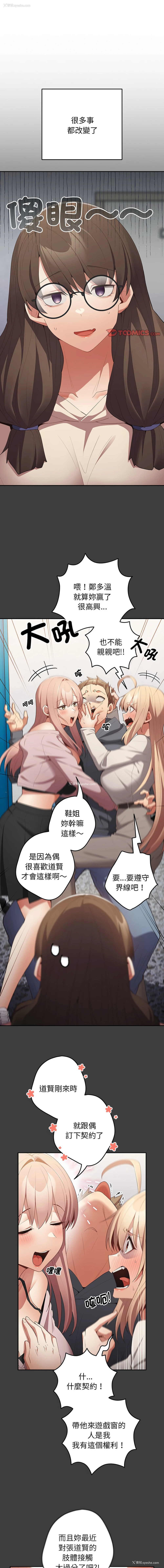 1P - 游戏不能这样玩