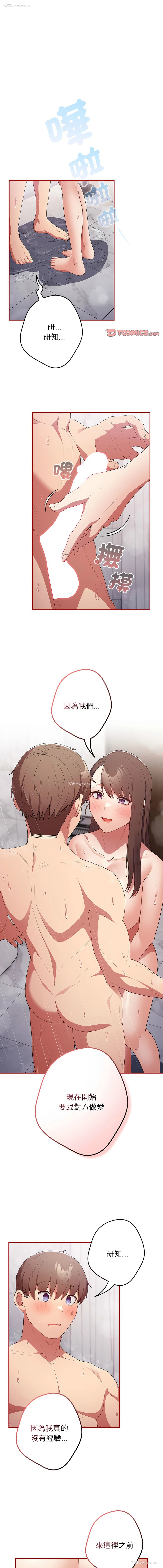 1P - 游戏不能这样玩